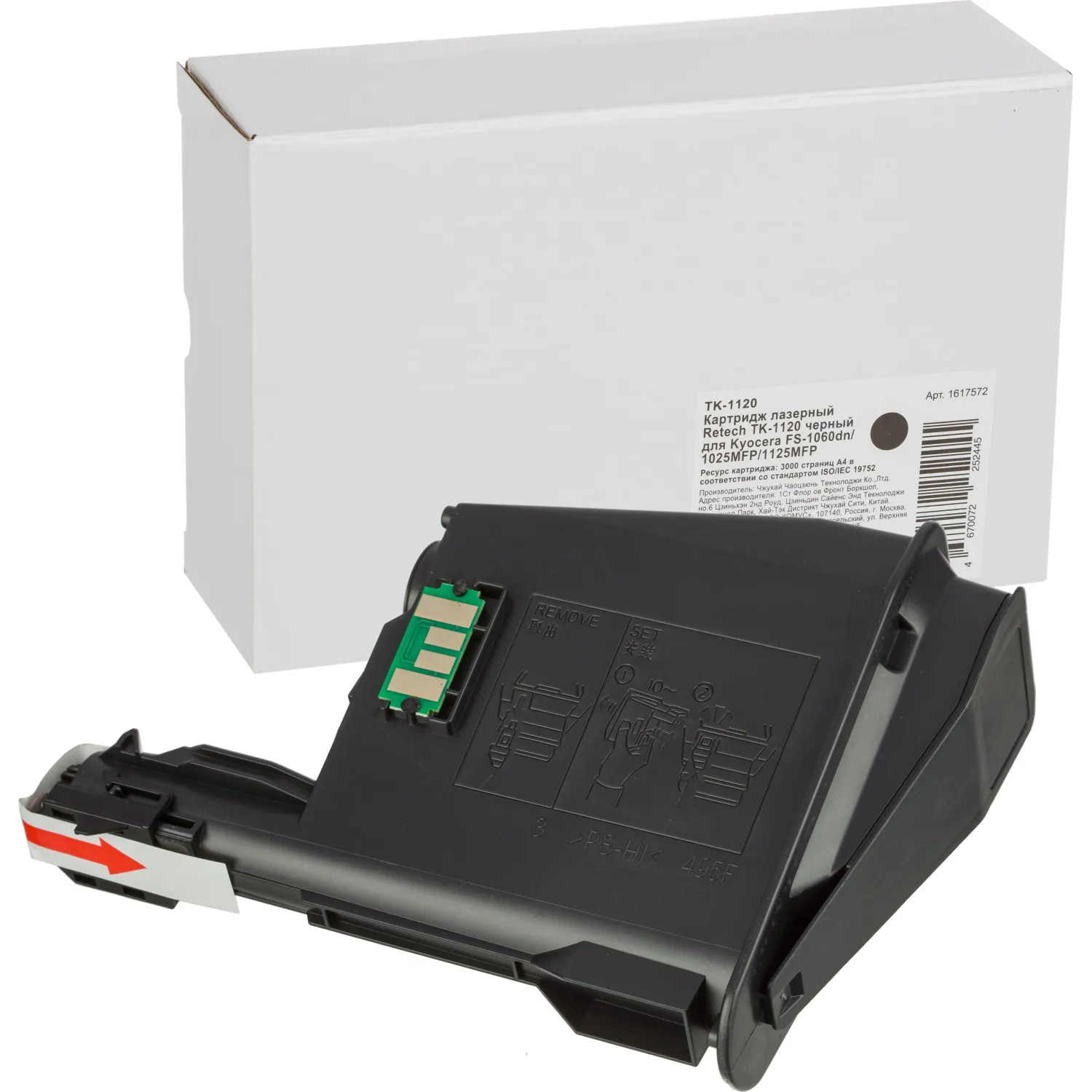 Картридж лазерный Retech TK-1120 чер.для KyoceraFS-1060DN/1025MFP