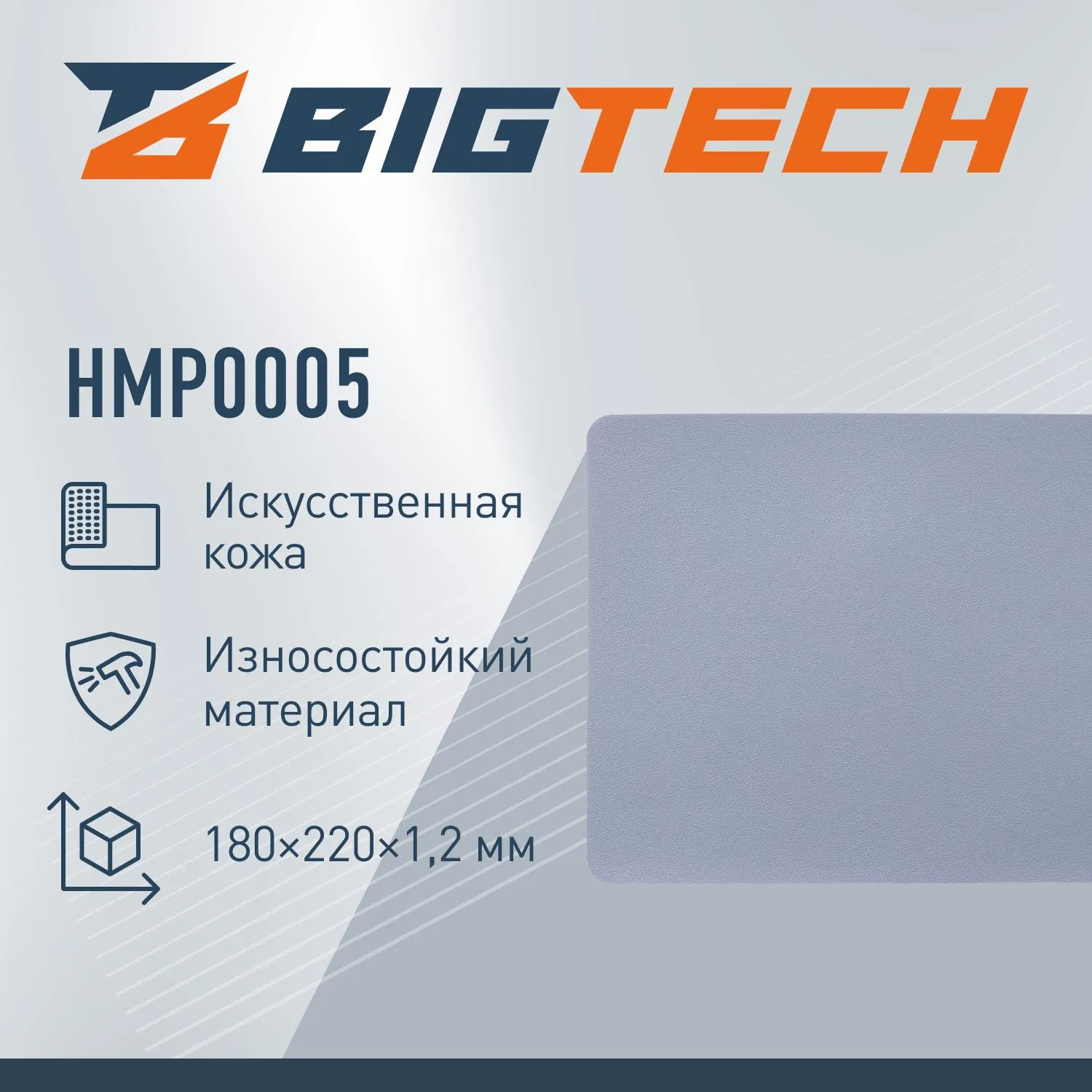 src:https://komus-opt.ru/upload/iblock/349/3w3go4w6odwvedwnrv0hwkqsd2zh9e25/1853689_003_10.jpg
