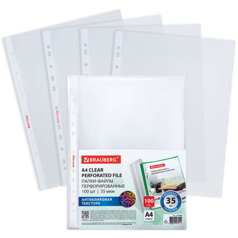 Папки-файлы перфорированные с антибликовой текстурой А4 BRAUBERG PIXEL, КОМПЛЕКТ 100 шт., 35 мкм, 273006