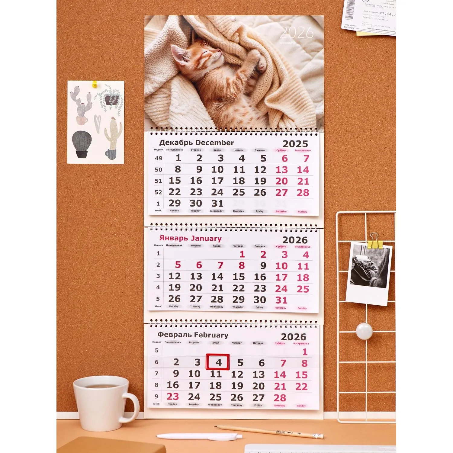 Календарь настенный 3-х блочный 2026 Attache, Котенок, 305х675, 80г