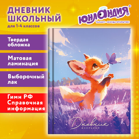 src:https://s3.ibta.ru/goods/107596/63f491a28cce5a478de1d42172fc4d01_x.jpg