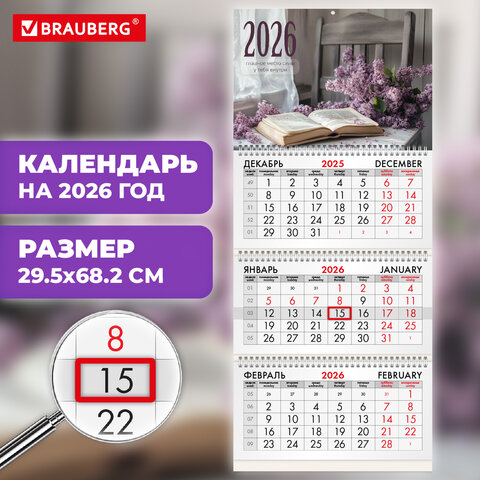 src:https://s3.ibta.ru/goods/116797/b3dbd2e1b936333a46f7fa2a43858936_x.jpg
