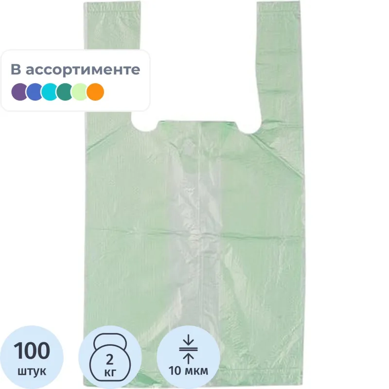 Пакет-майка ПНД 16+12х30 10мкм 100шт./уп.цветной/пол, 134099К
