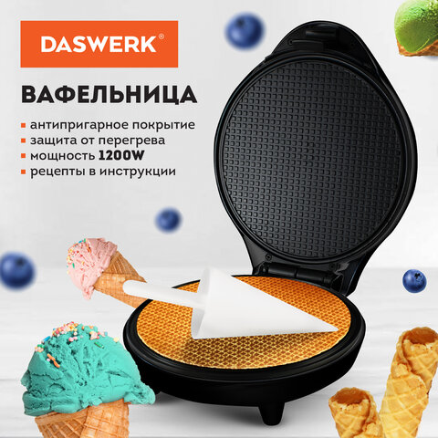 src:https://s3.ibta.ru/goods/455656/0207cc1cd463d15384c4070d48c33f21_x.jpg
