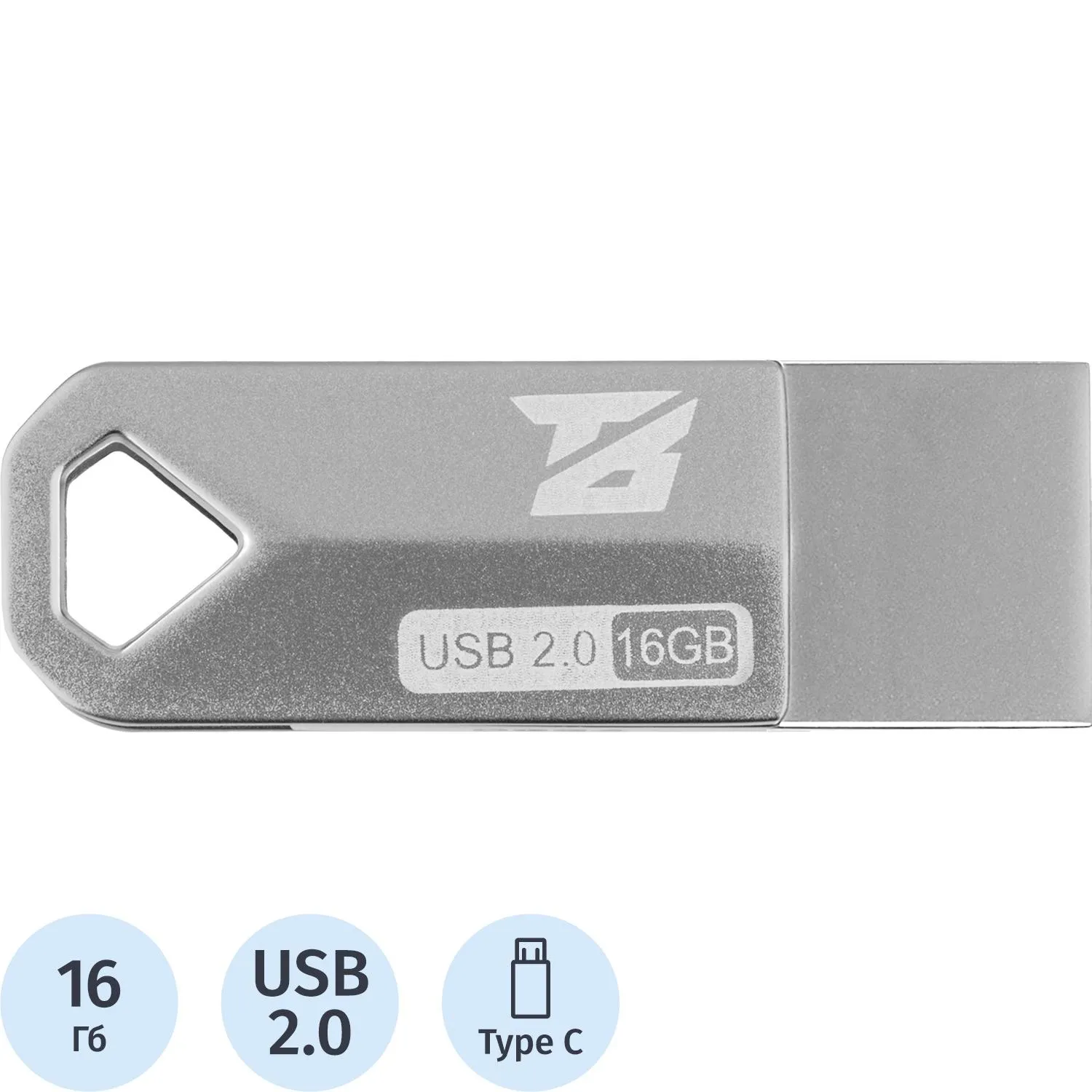Флеш-память BigTech UFD002, USB2.0, 16GB, 1940975К