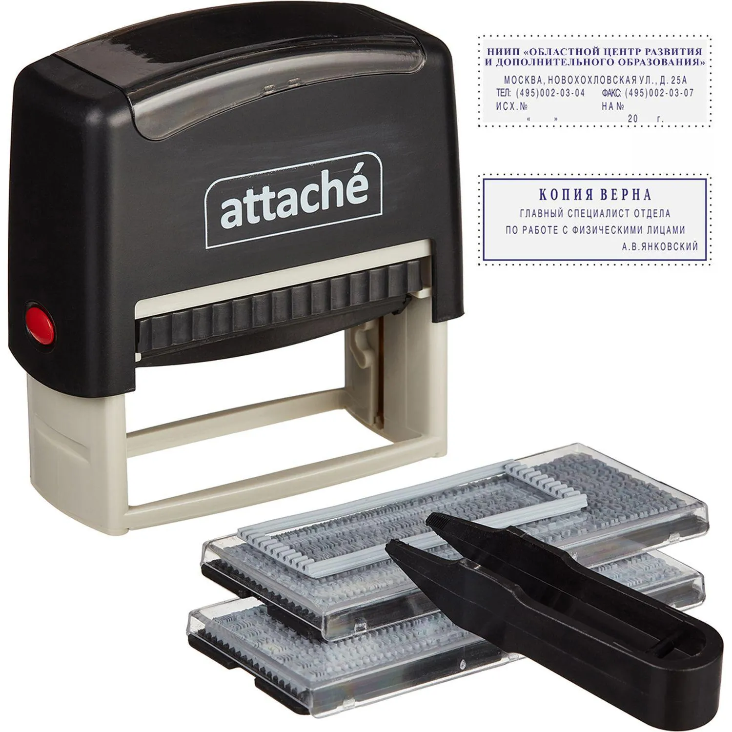 Штамп самонаборный Attache 1-6 стр. 70х32 8032, 1348208К