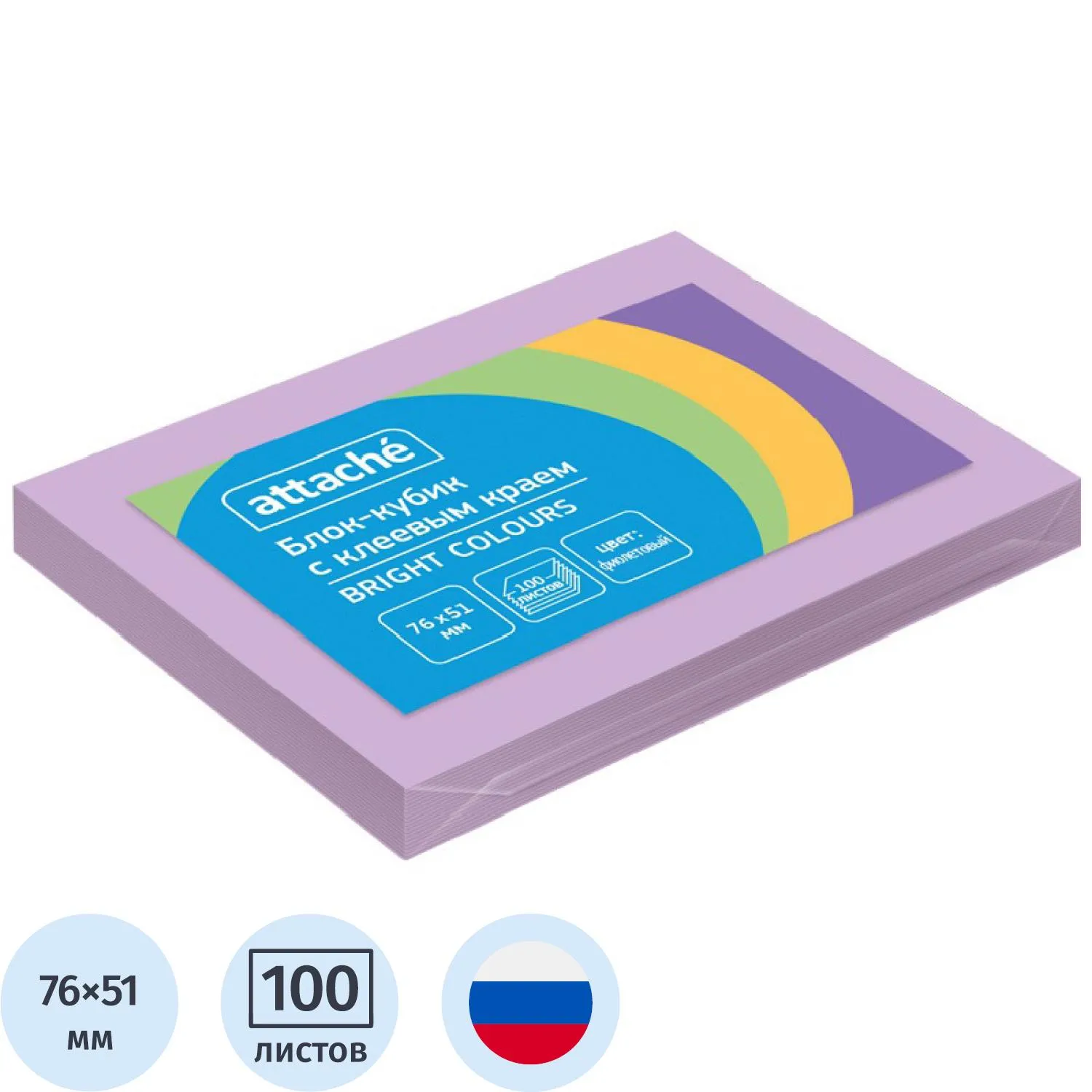 Стикеры ATTACHE Bright colours с клеев.краем 76х51 фиолетовый 100л, 1495401К