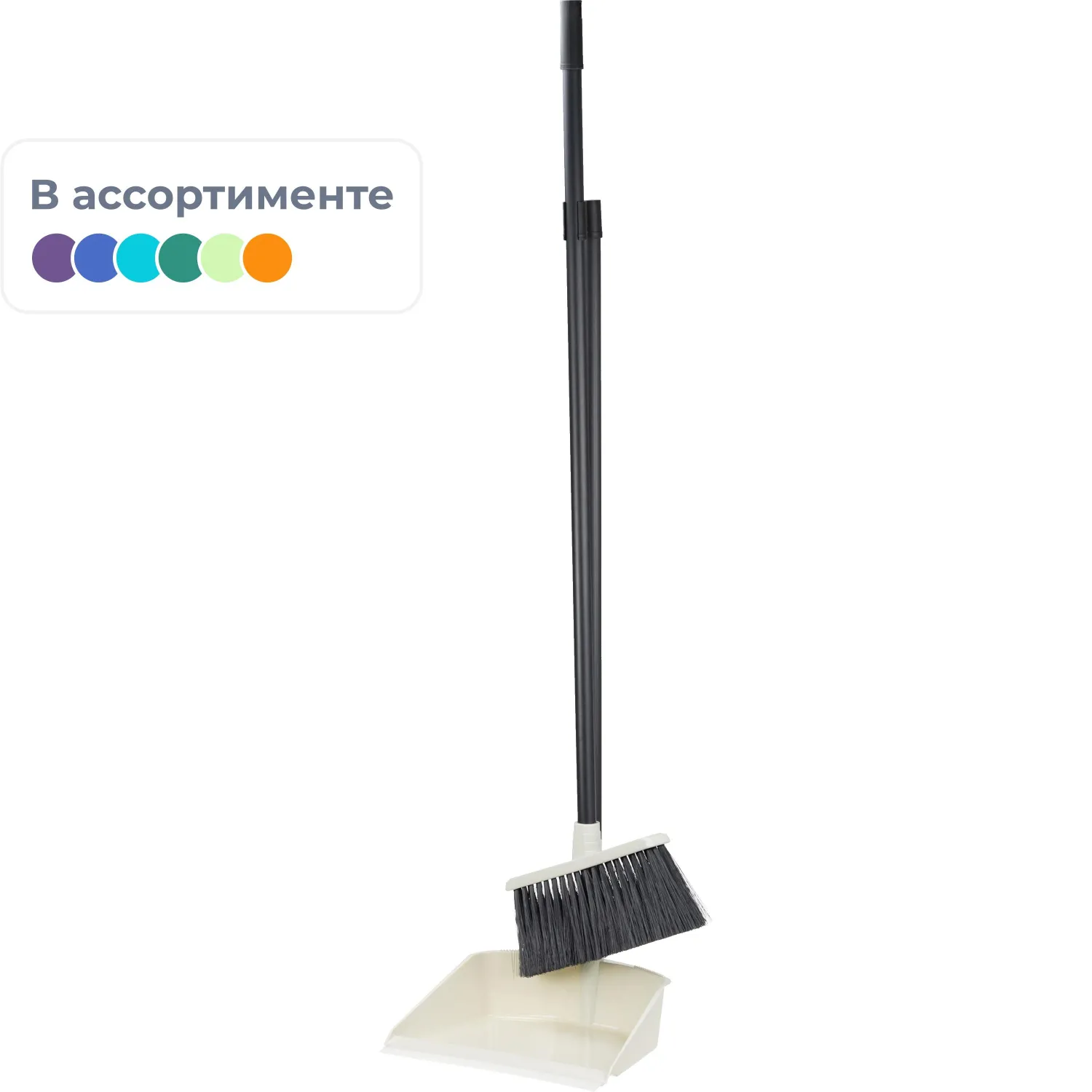 Набор для уборки совок с щеткой для пола Ленивка М 5177_ЧП, 1721904К