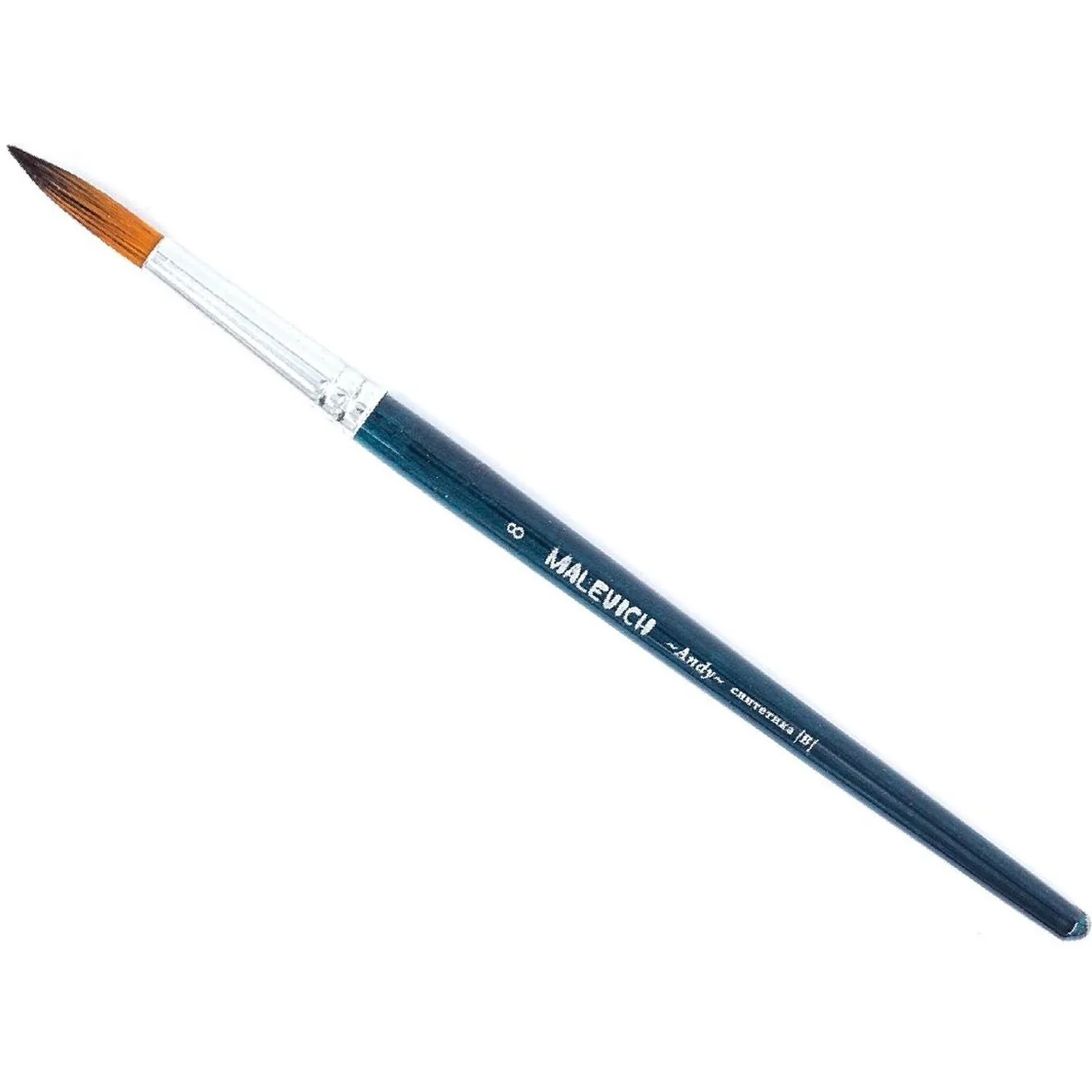 Кисть художеств. Малевичъ Andy синтетич.мягк,круглая,№8,корот.ручка,753008