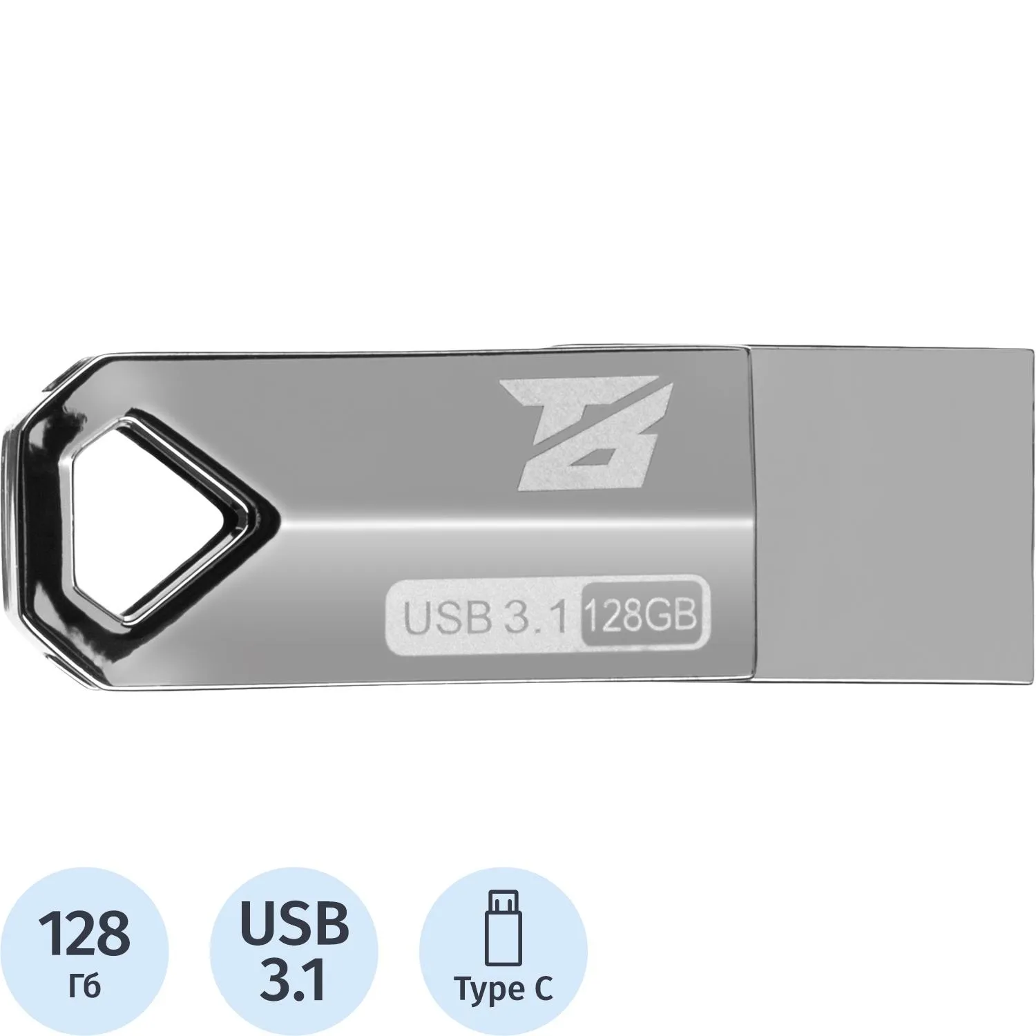 Флеш-память BigTech UFD037 USB3.1, 128 ГБ, 2094028К