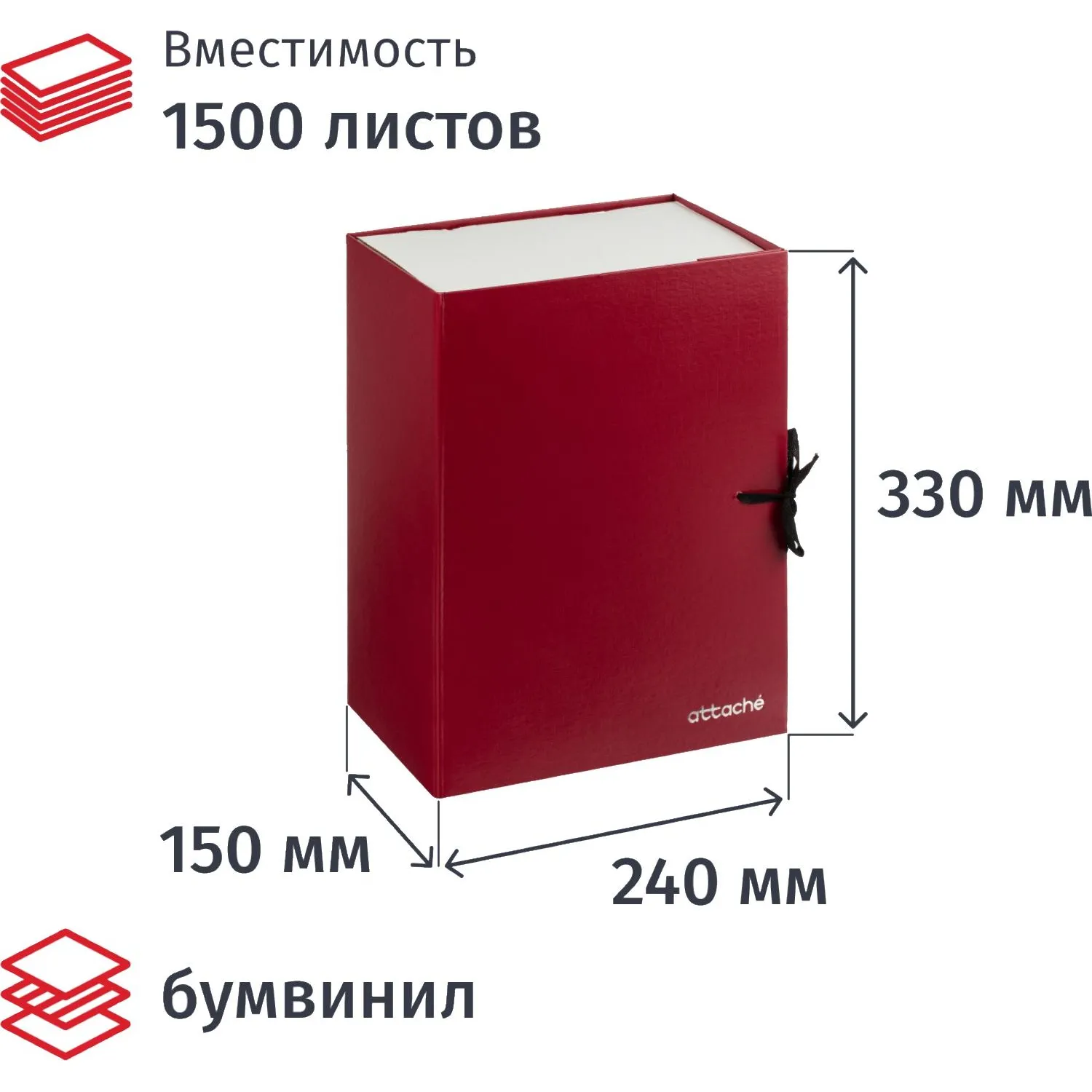 Папка архивная складная ATTACHE,150 мм,красн, 117928К