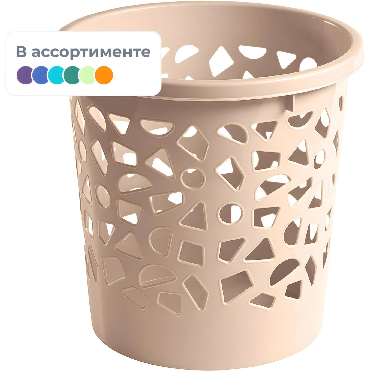 Корзина для мусора 9,6л пластик, с держателем, 267125К