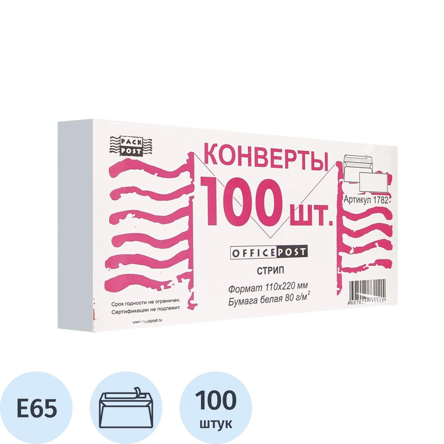 Конверт белый E65 стрип OfficePost 110х220 100шт/уп/1782, 76333К