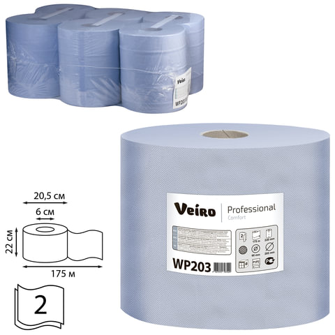 Бумага протирочная/полотенца VEIRO (W1/W2/W3), комплект 6 шт., 175 м, с центральной вытяжкой, 2-слойная, Comfort, WP203