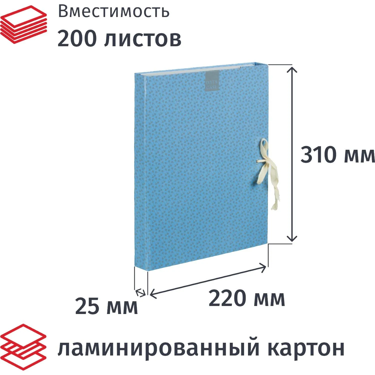 Папка архивная ламинированная Fleur 20мм на 2-х завязках, 1411655К