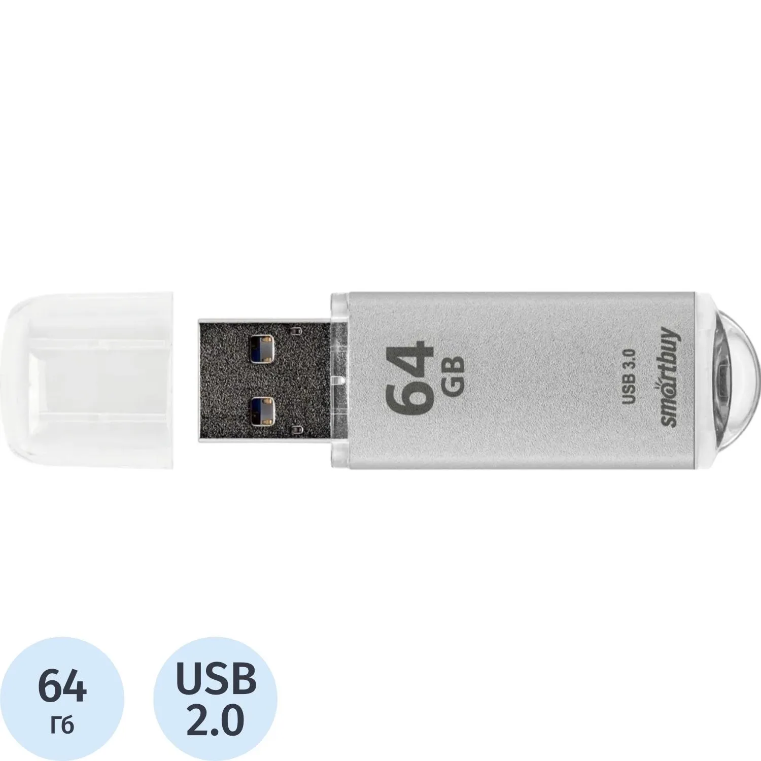 Флеш-память Smartbuy V-Cut, 64Gb, USB 2.0, сереб, SB64GBVC-S, 896126К