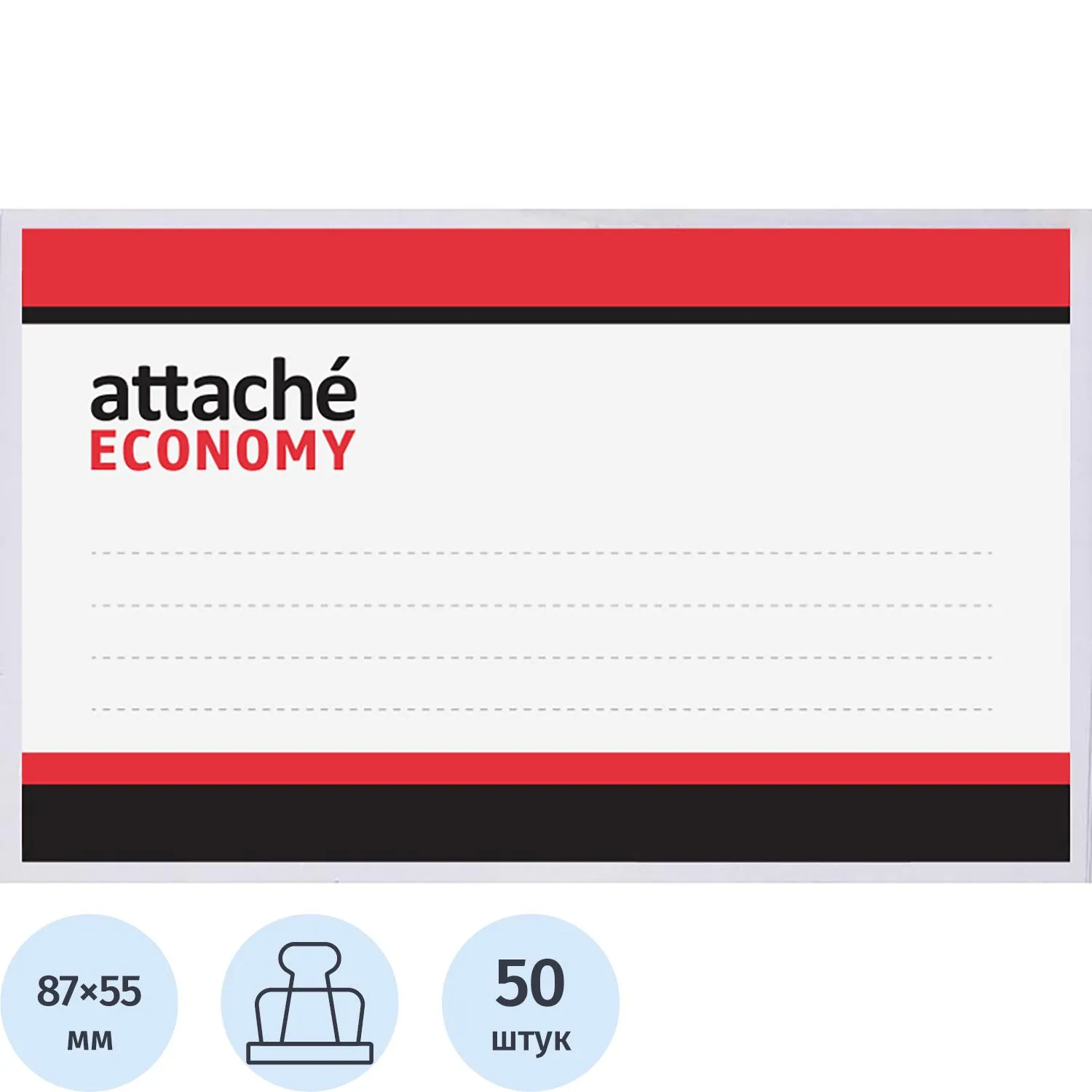 Бейдж 90х55мм Attache Economy металл зажим/булавка (50шт),18мкм, 335899К