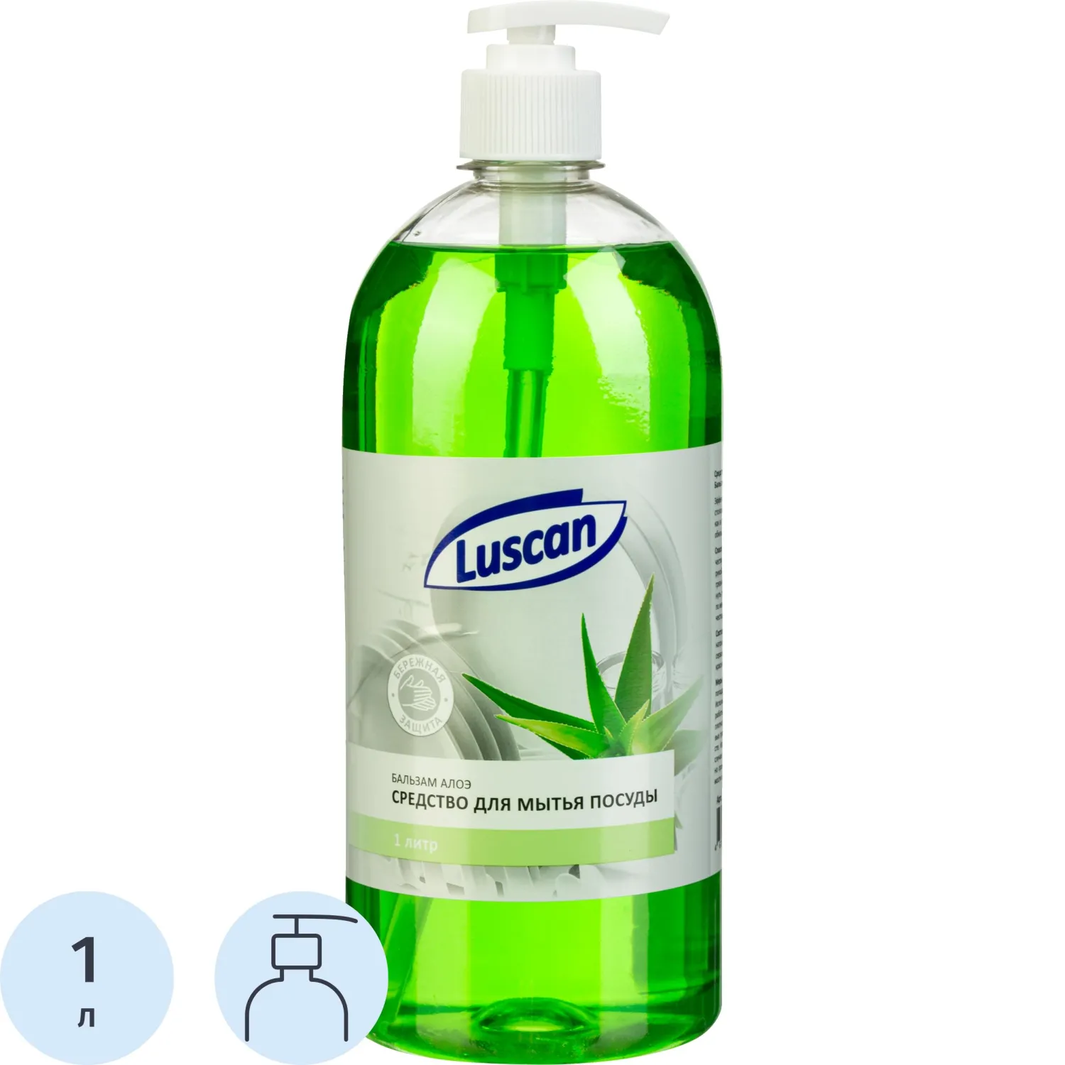 Средство для мытья посуды Luscan Бальзам-Алоэ 1л с дозатором
