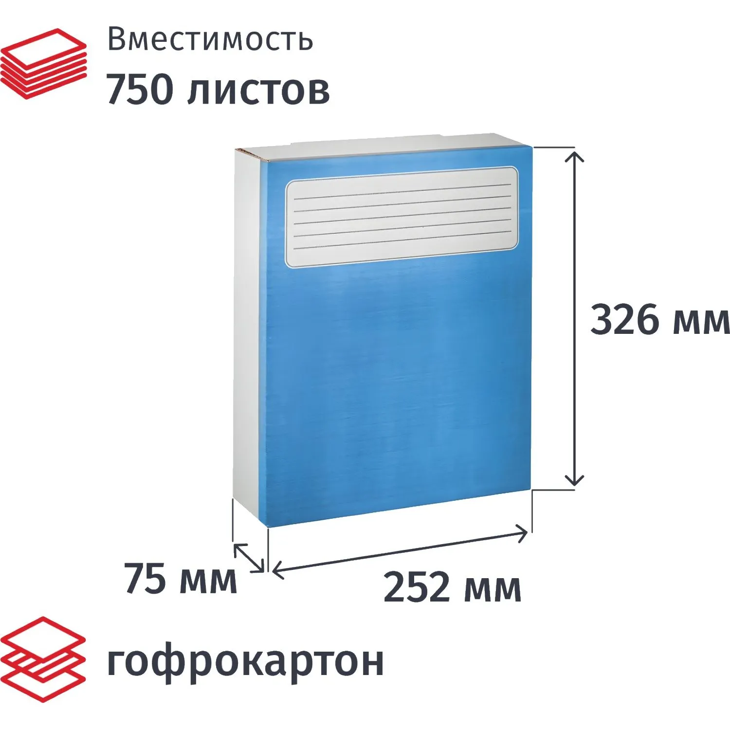 Короб архивный синий ATTACHE (гофрокартон), 5 шт./уп., 632311К