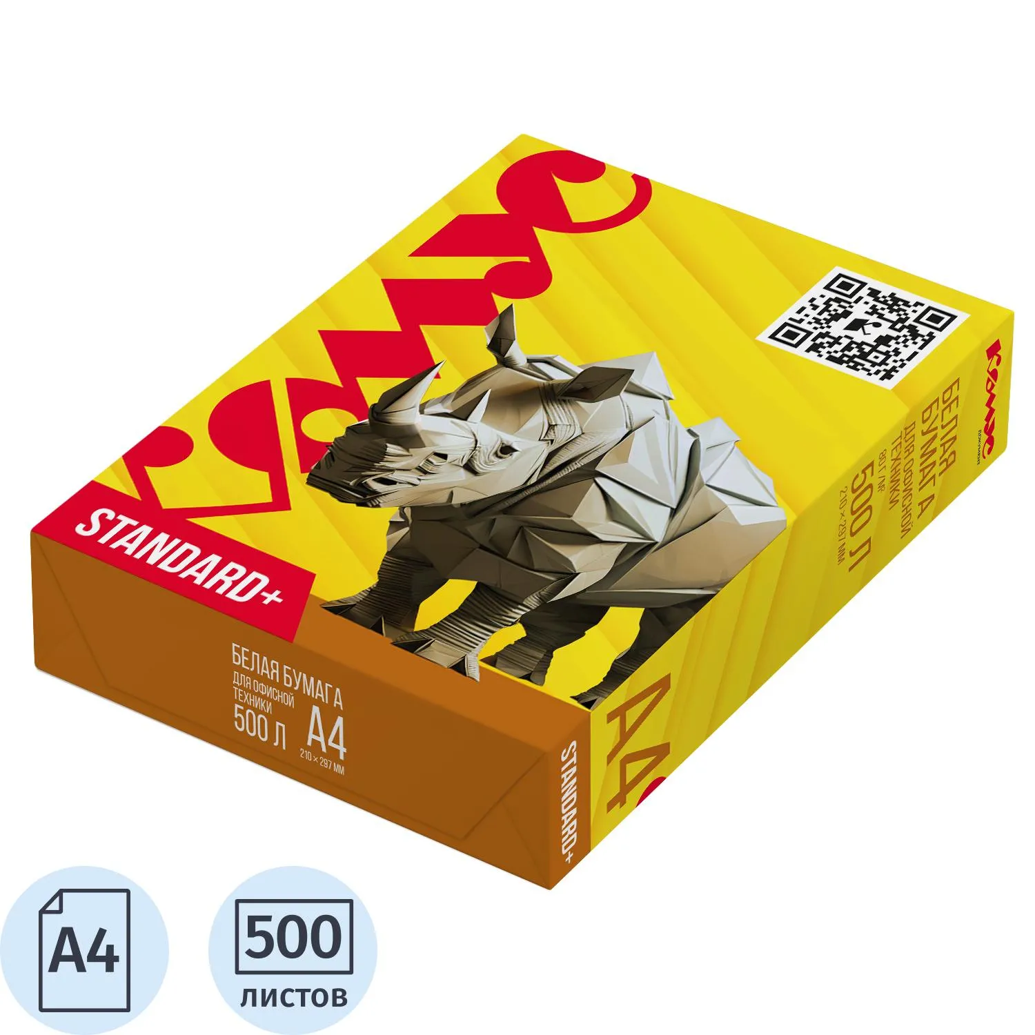 Бумага КОМУС ДОКУМЕНТ Standard+ (А4, марка С, 80 г/кв.м, 500 л) Урал, 2152672К