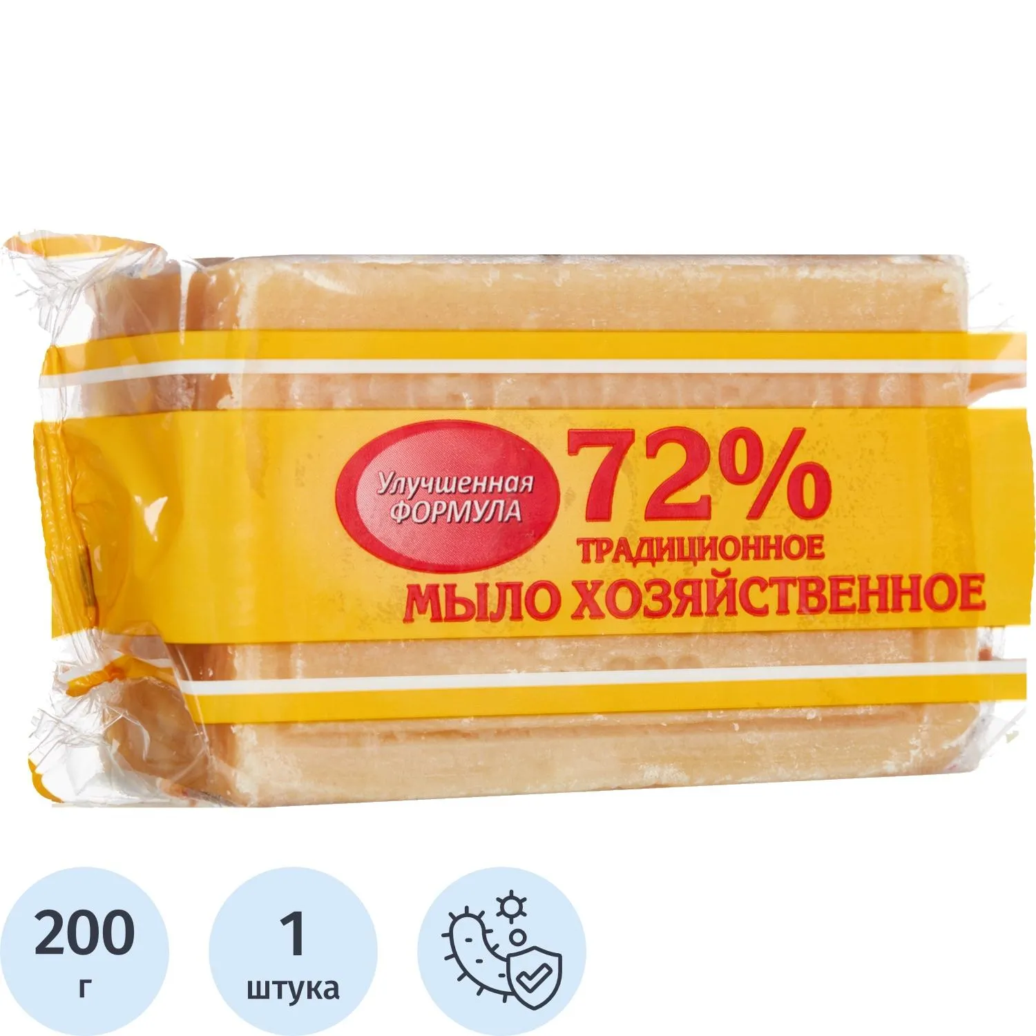 Мыло хозяйственное 200 г 72% Меридиан ГОСТ в/об, 907276К