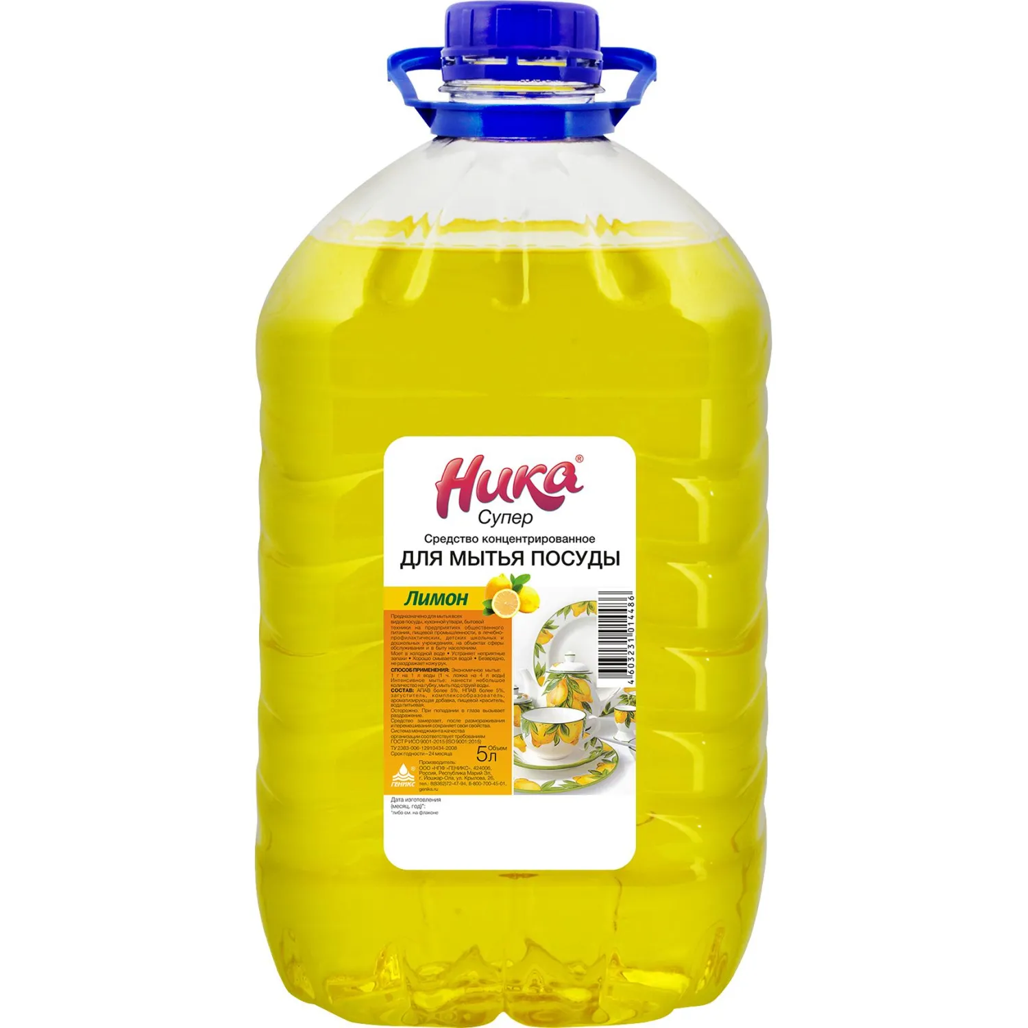Профхим д/посуды д/ручного мытья Ника/Супер, 5л(ПЭТ)