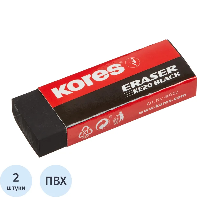 Ластик Kores 2шт/уп, черные, 456679К