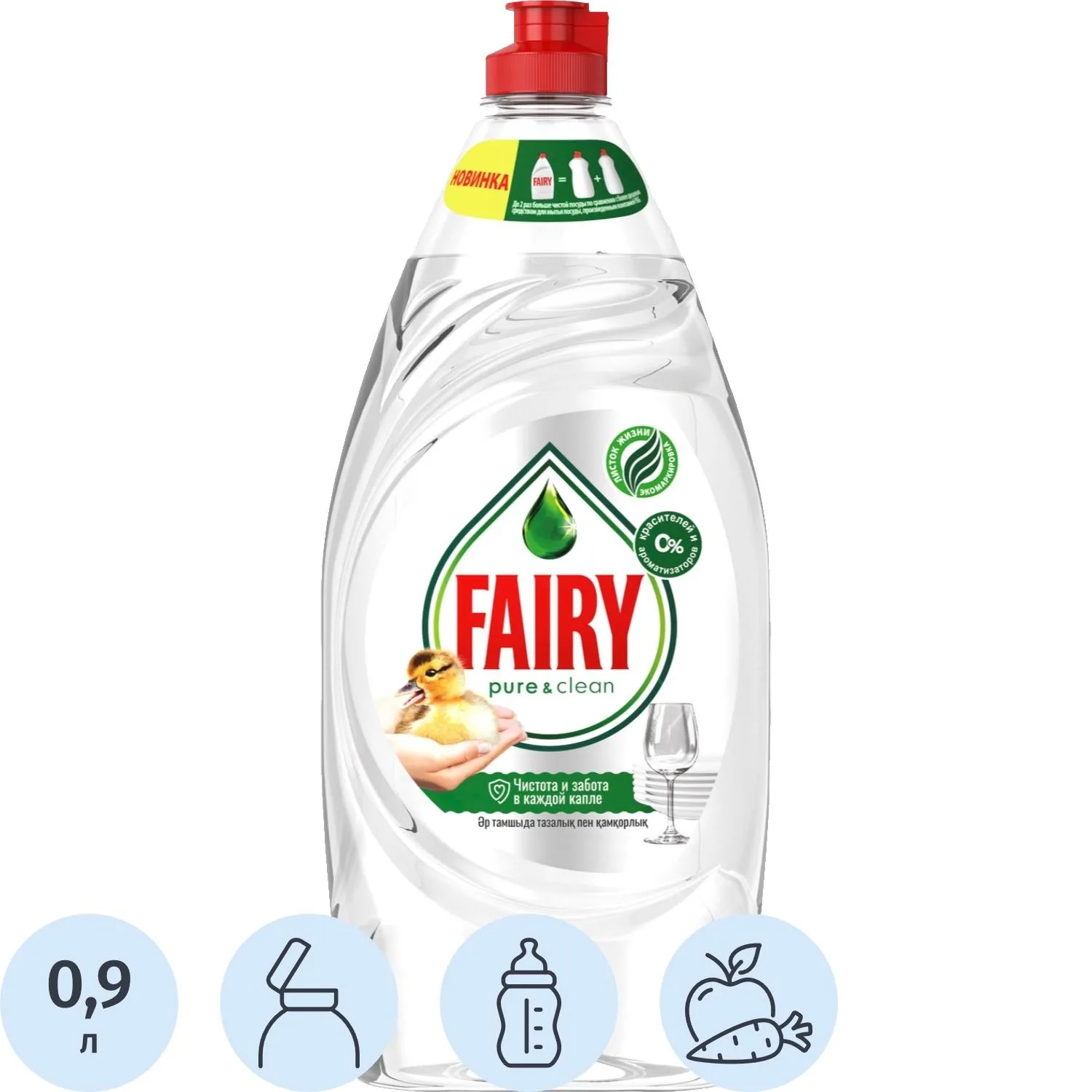 Средство для мытья посуды FAIRY  Pure & Clean 900мл