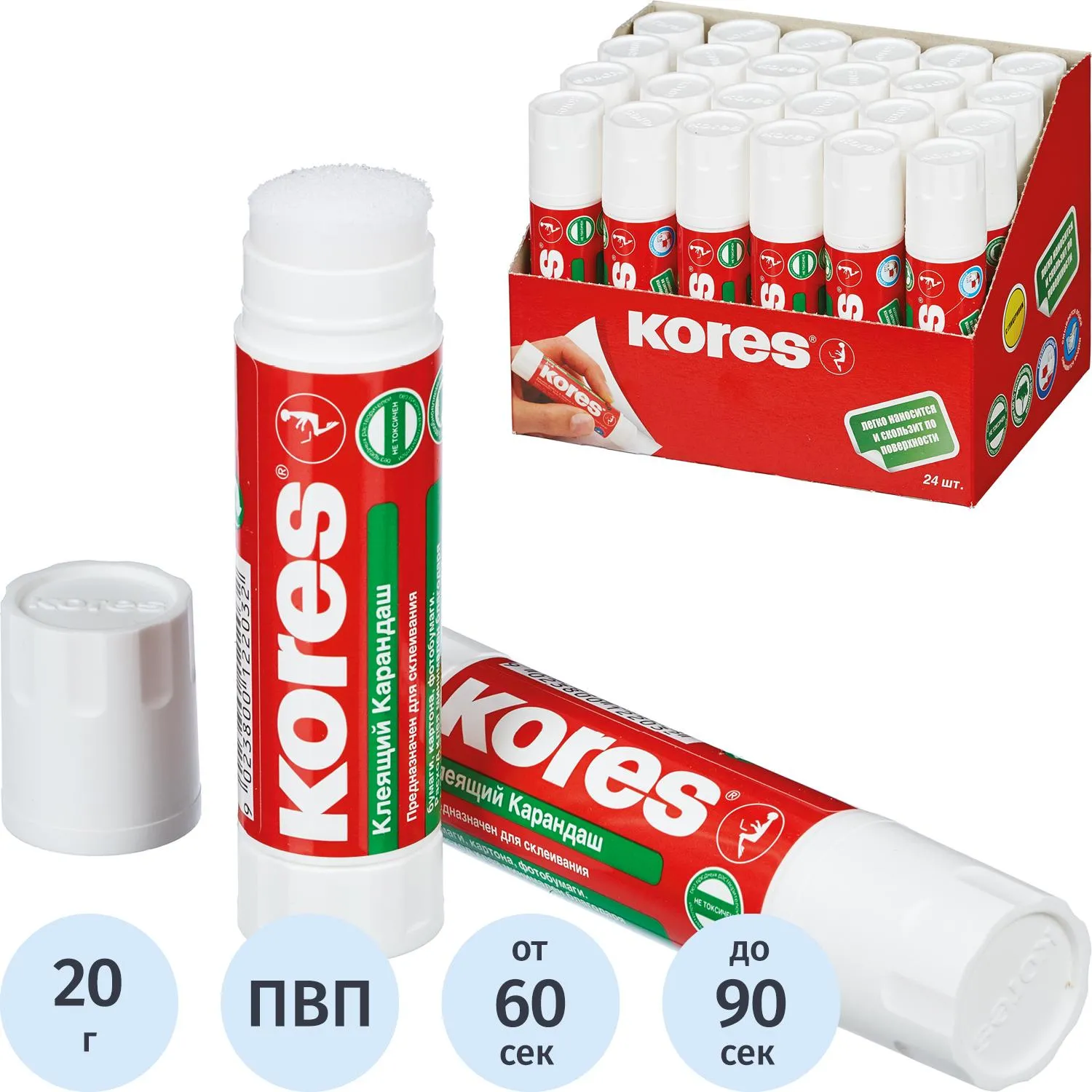 Клей-карандаш 20г KORES 12203, 17152К