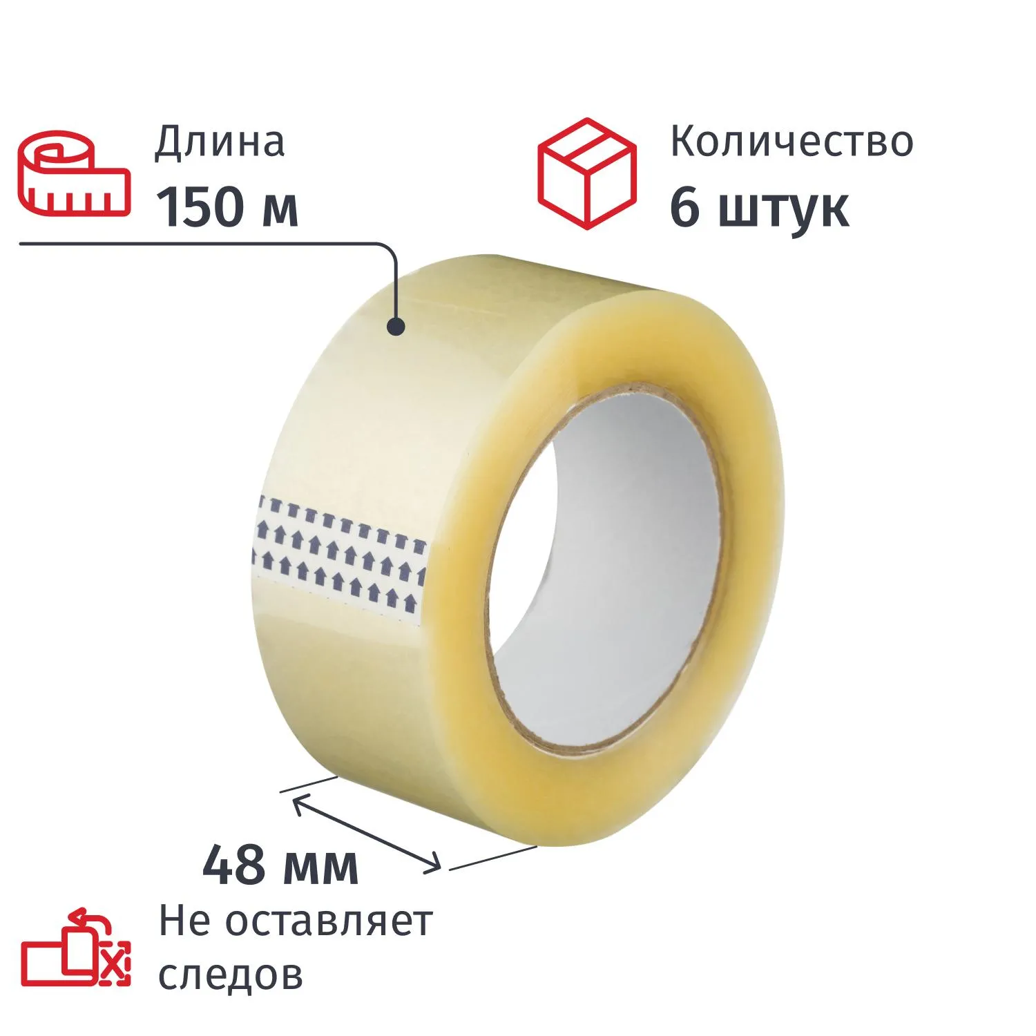Клейкая лента упаковочная 48мм x 150м 40мкм прозрачная 6 шт/уп Члб, 2031605К