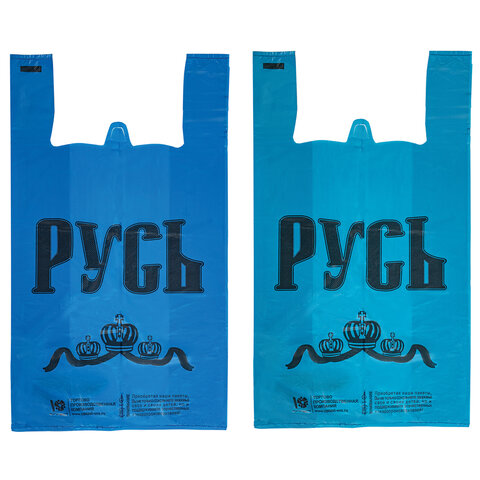 Пакеты "майка", КОМПЛЕКТ 100 шт., 30+16х55 см, ПНД, "Русь", СИНИЕ, 25 мкм, ЮПЛАСТ, ЮМАЙ1072