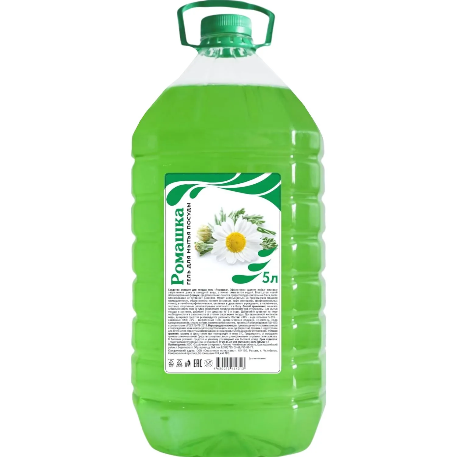 Средство для мытья посуды с глицерином Ромашка Clean Top, 5л_ЧЛБ