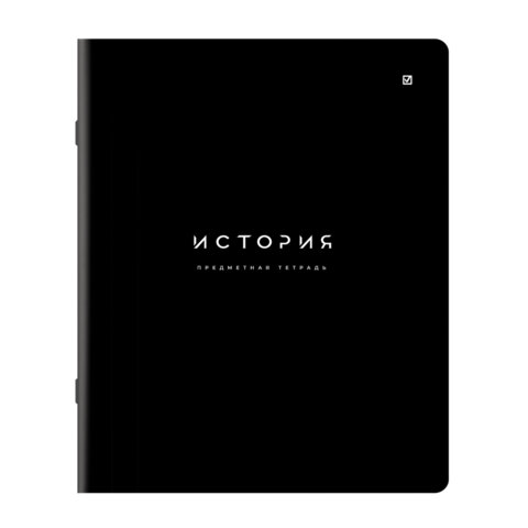 Тетрадь предметная BLACK MODE 48л, пластиковая обложка, ИСТОРИЯ, клетка, подсказ, BRAUBERG, 405521