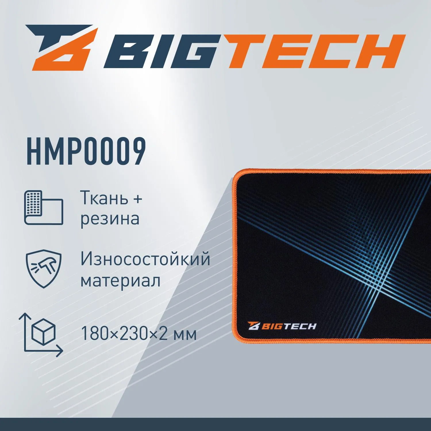 src:https://komus-opt.ru/upload/iblock/c56/4ub6q6nhz4dp6c6h93c5877l476u3tz6/1853693_003_10.jpg