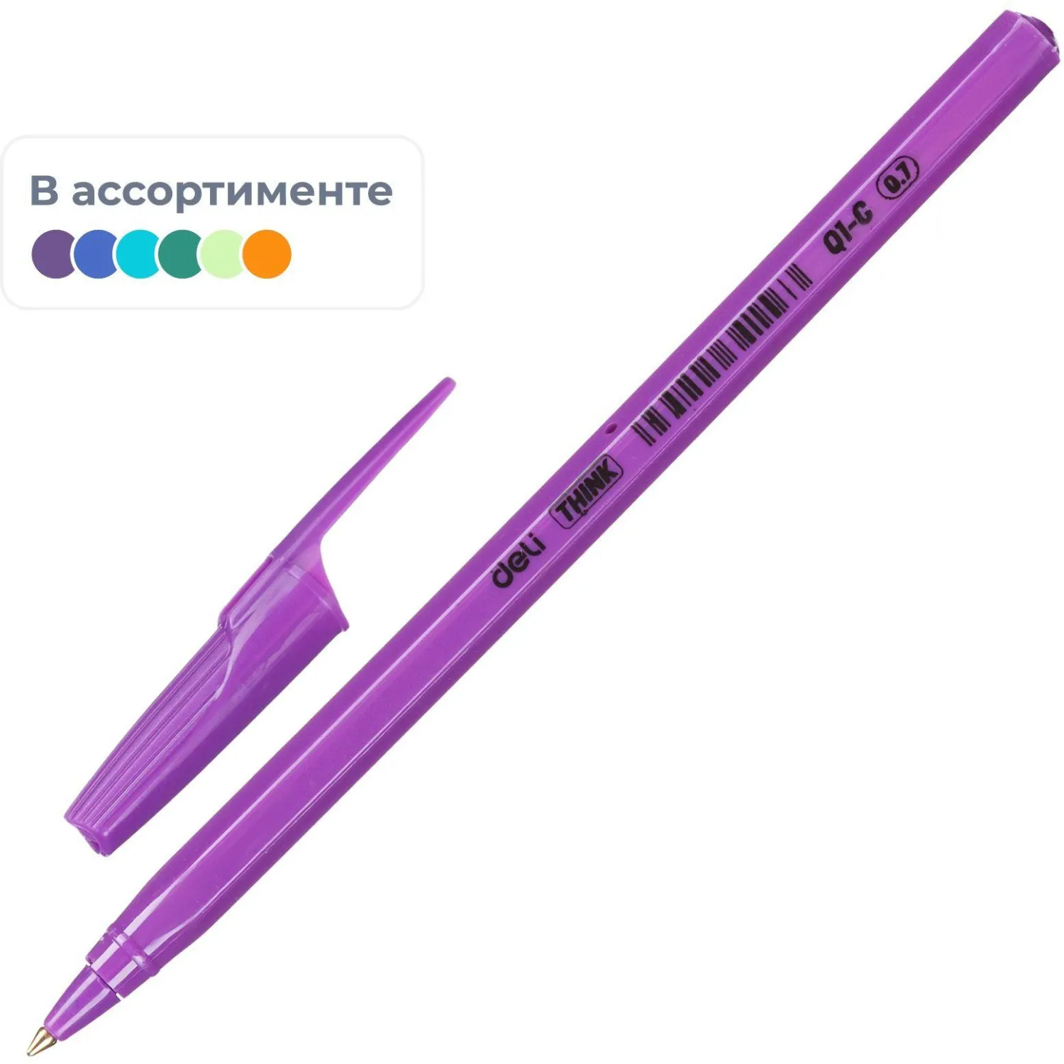 Ручка шариковая неавтомат. Deli Think шар0,7мм,лин0,5мм син,масл,асс, 1684059К