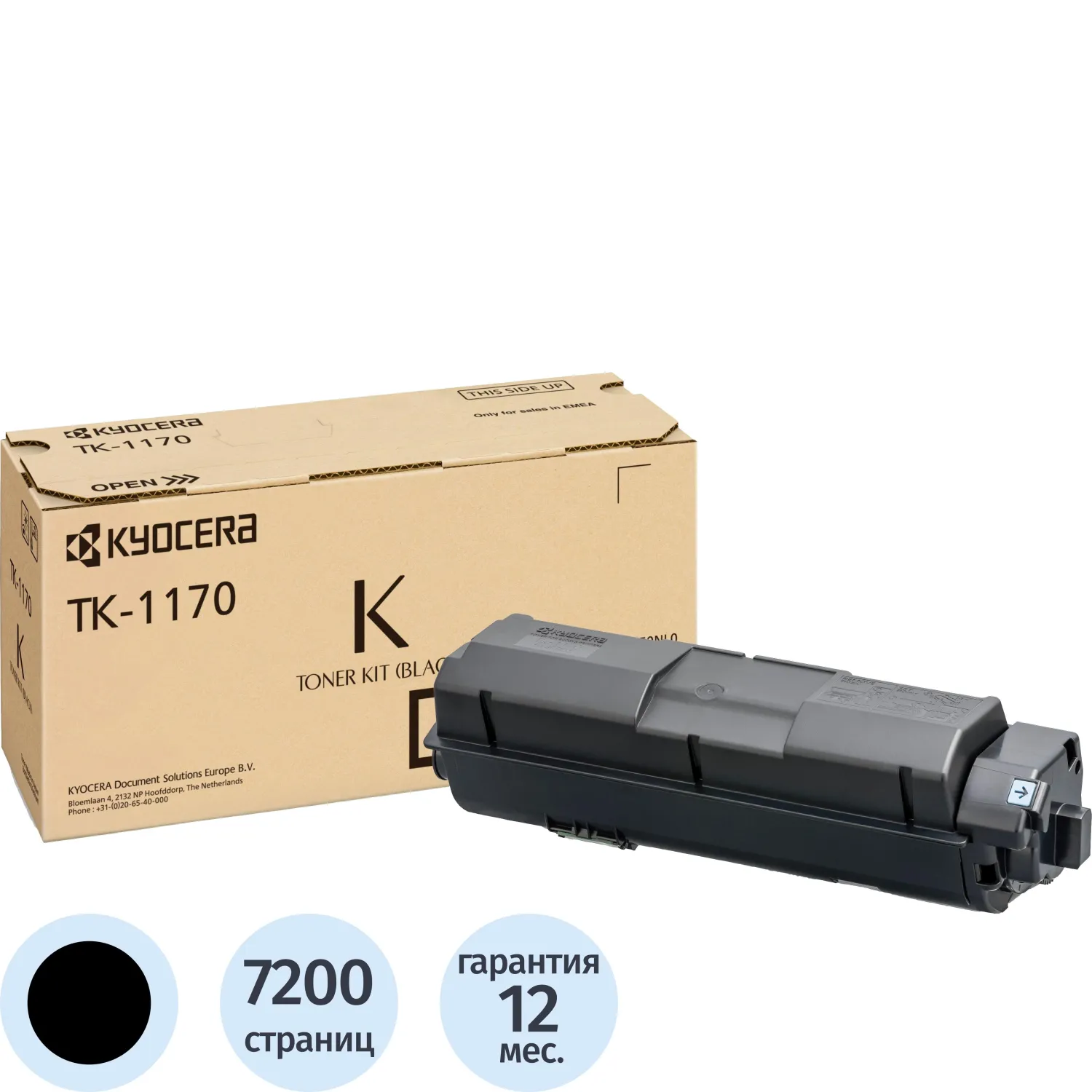 Тонер-картридж Kyocera TK-1170 (1T02S50NL0) чер. для  ECOSYS M2040, 660633К