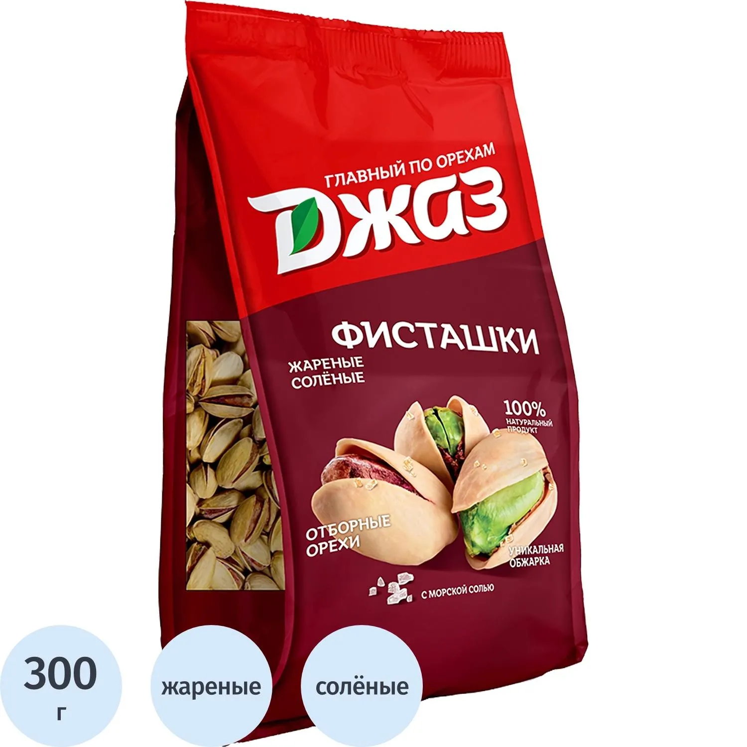 Фисташки Джаз 300г, 104593К