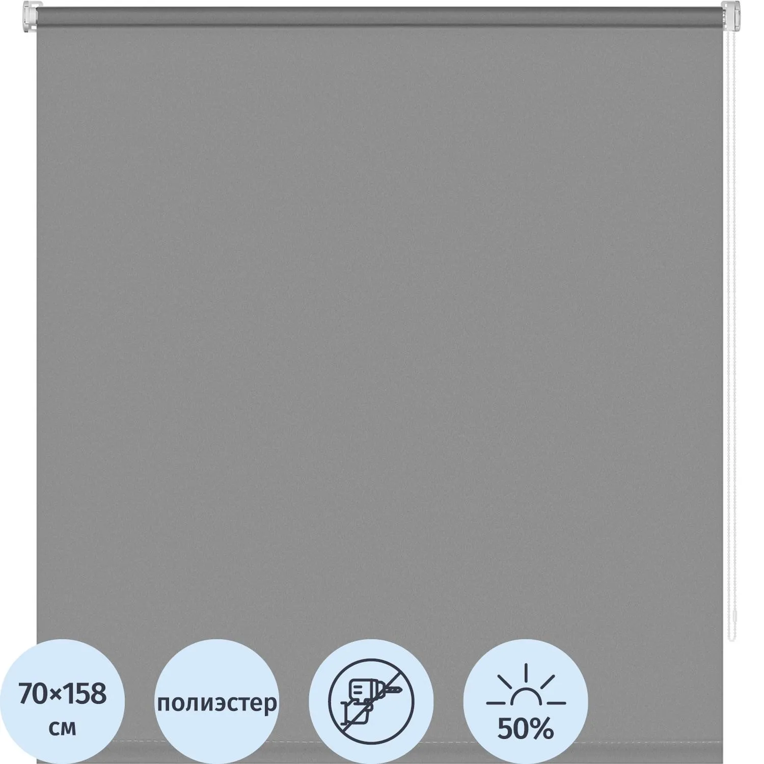 Рулонная штора ARX_ Плайн Серый 070x160 Мини