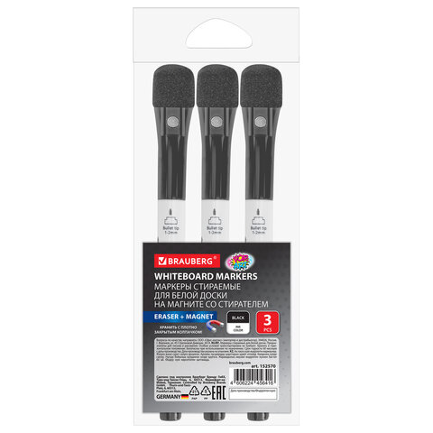 Маркеры на магните со стирателем для белой доски и планера, 3 шт., черные, BRAUBERG POP-ART, 1-2 мм, 152570