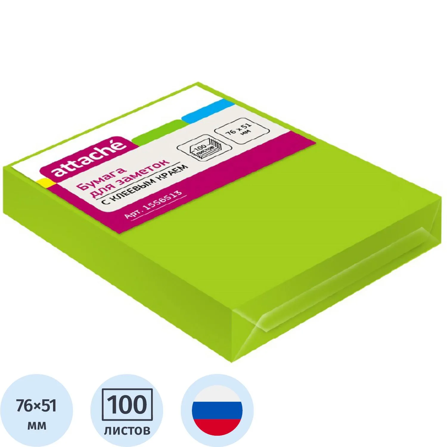 Стикеры Attache с клеев. краем 76х51, неон, зеленый 100л, 1556513К