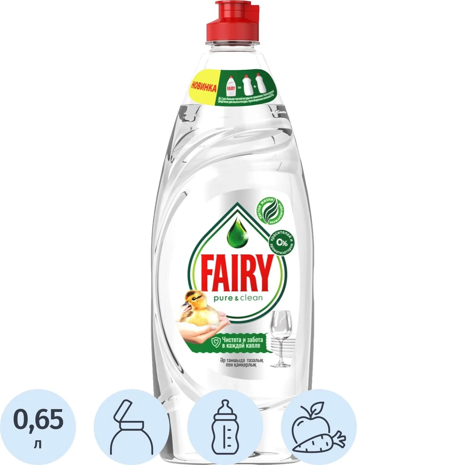 Средство для мытья посуды FAIRY Pure & Clean 650мл