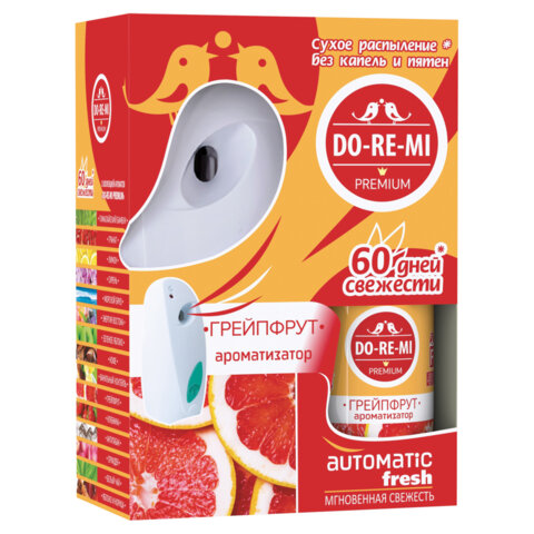 Освежитель воздуха автоматический со сменным баллоном 250 мл, DO-RE-MI "Грейпфрут", СИБИАР, 5-09.03.108.24