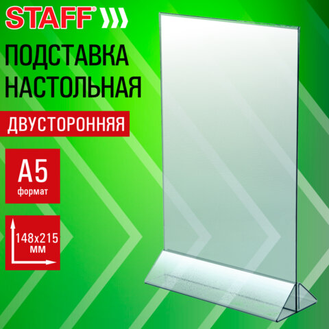 src:https://s3.ibta.ru/goods/291385/2c97c21fce73824f72cc338a38184a85_x.jpg
