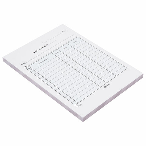 Накладная 3-слойная самокопирующаяся, А5 147х207 мм, КОМПЛЕКТ 5 книжек по 50 шт., STAFF, 130286