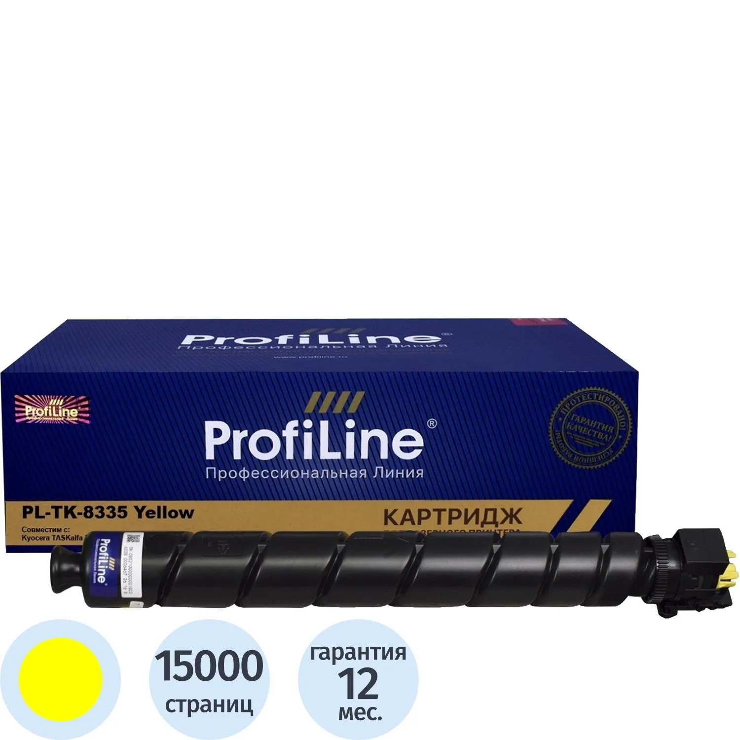 Тонер-картридж ProfiLine TK-8335Y жел. Kyocera TASKalfa 3252ci, 1595529К