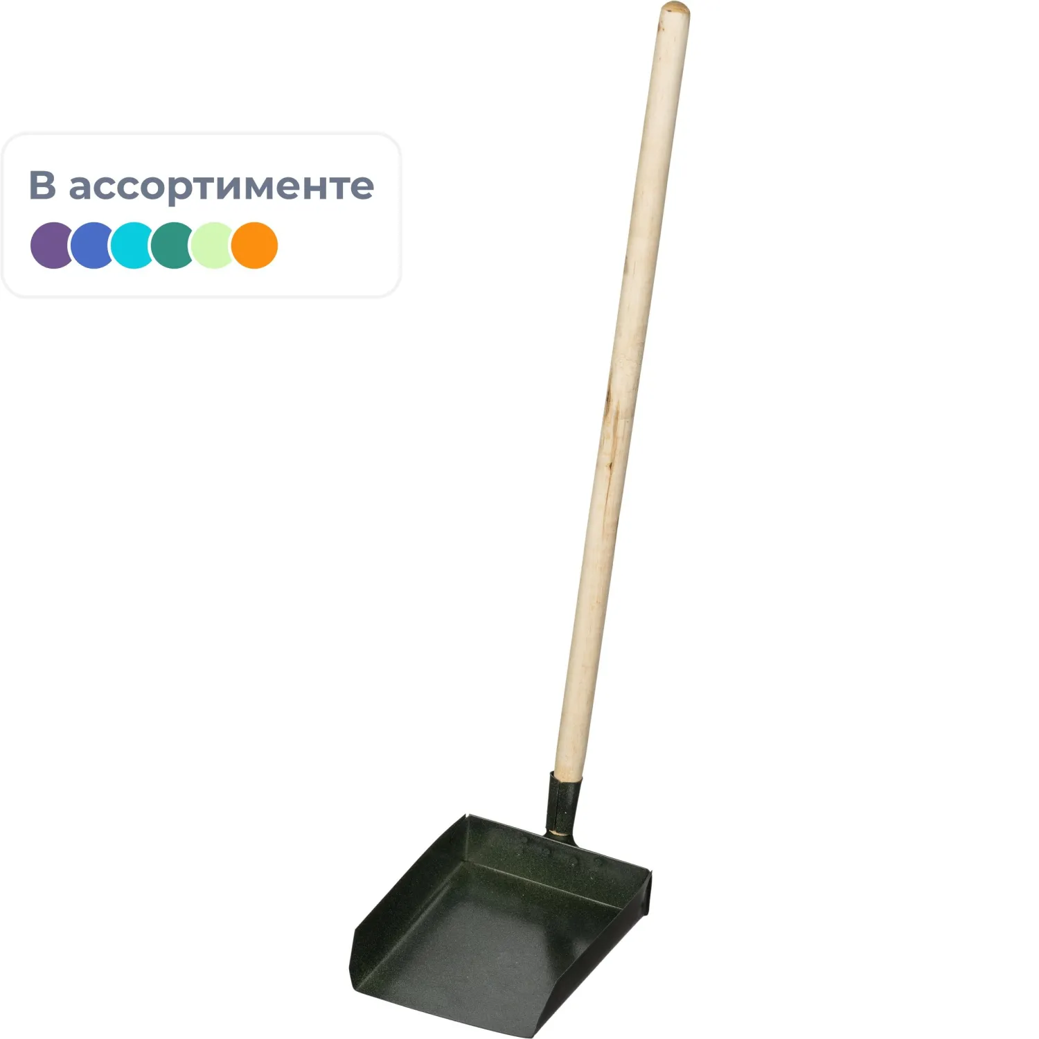 Совок для мусора металлический с вертикальной деревянной ручкой_130505, 2461441К