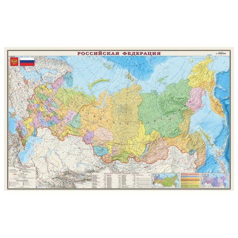 Карта настенная "Россия. Политико-административная карта", М-1:4 млн, размер 197х127 см, ламинированная, 533, ОСН1223994