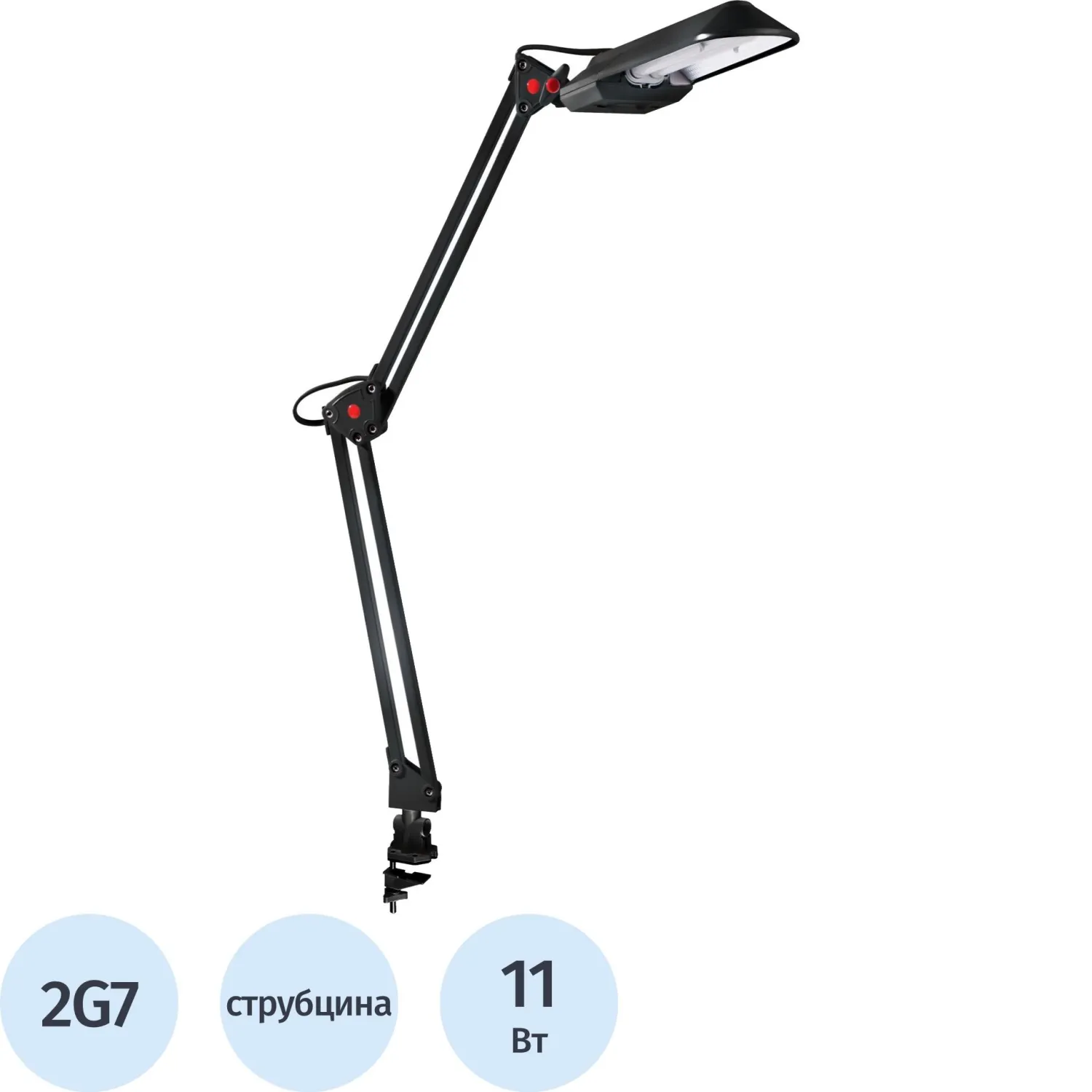 Светильник Camelion KD-017C на струбцине 2G7чёрный, 167990К