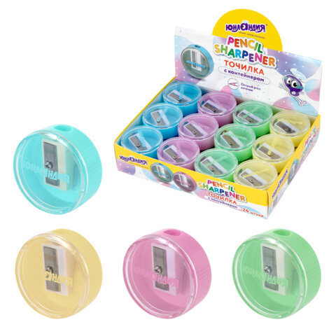 Точилка с контейнером ЮНЛАНДИЯ "ШАРИК ПАСТЕЛЬ", пастельные цвета ассорти, 272509
