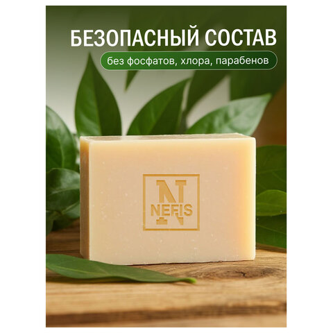 Мыло туалетное 375г ДЕТСКОЕ "Алоэ вера" КОМПЛЕКТ 5 шт х 75 г, ш/к 93779, 516-2